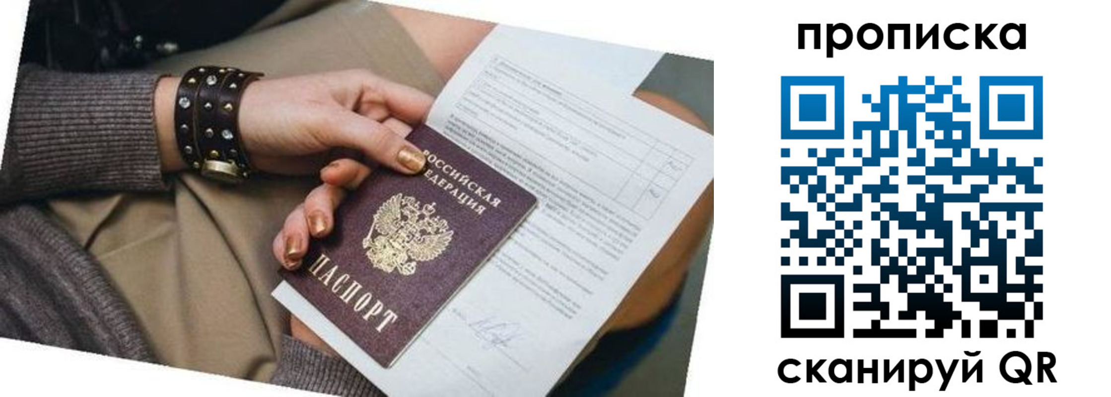 найти адрес прописки в Лихославле