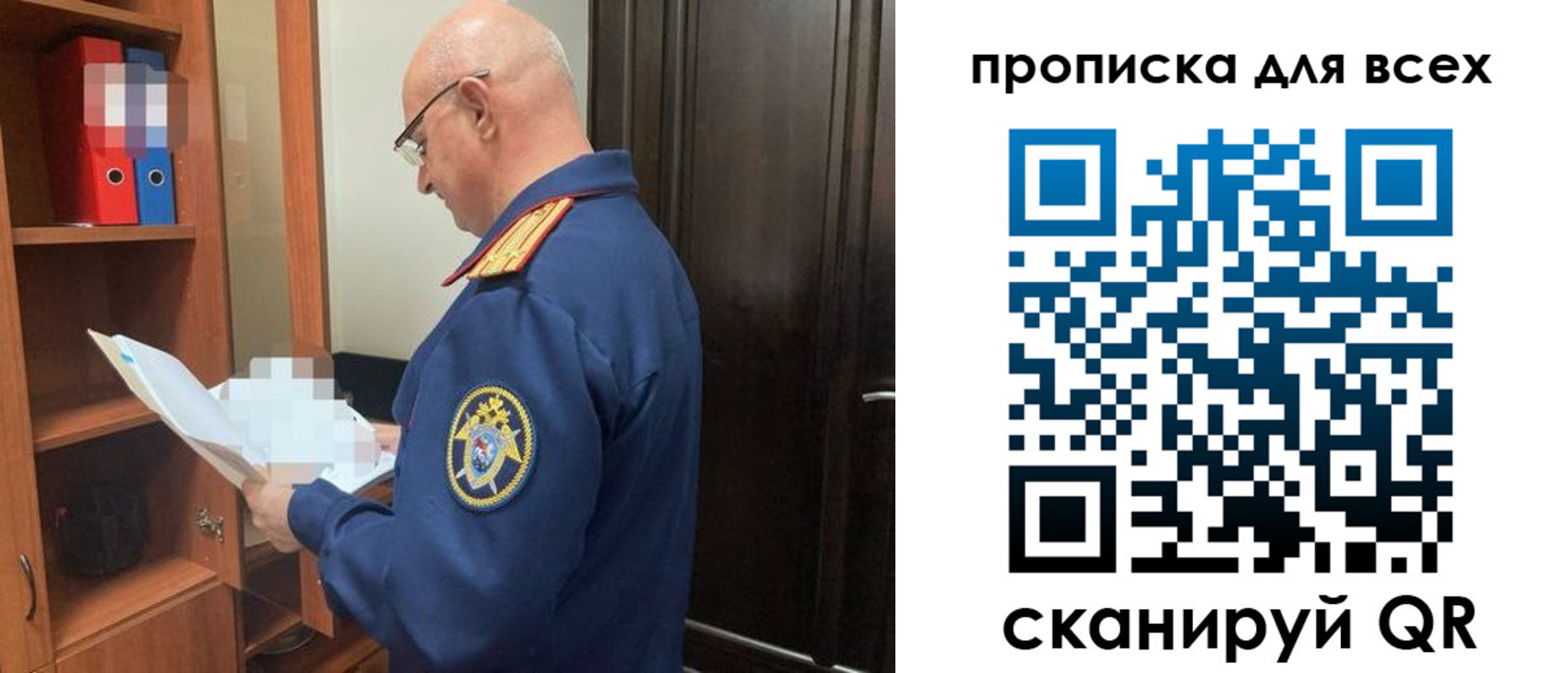 прописка для военкомата в Лихославле