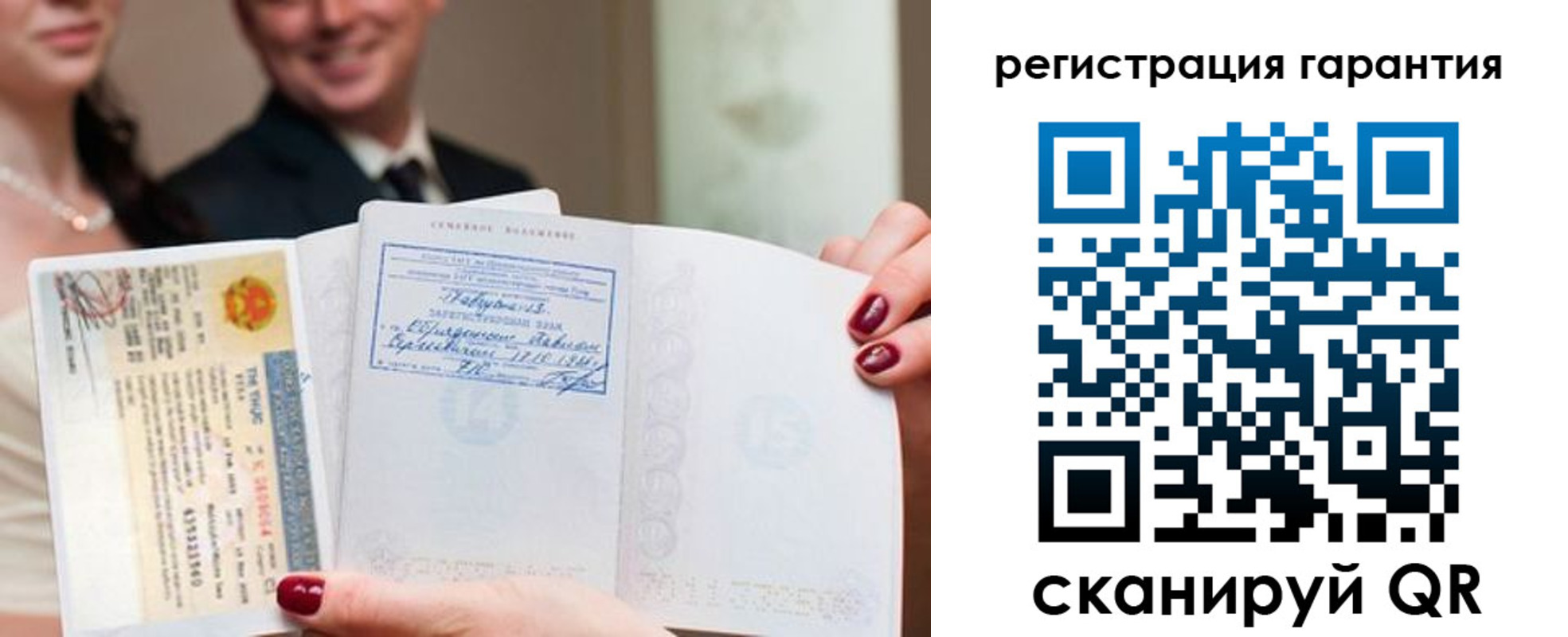 прописка паспорт в Лихославле